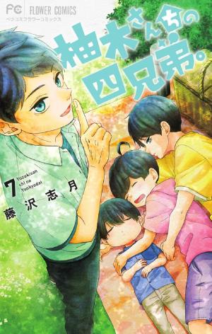couverture, jaquette Les quatre frères Yuzuki 7  (Shogakukan) Manga