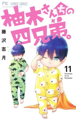 couverture, jaquette Les quatre frères Yuzuki 11  (Shogakukan) Manga