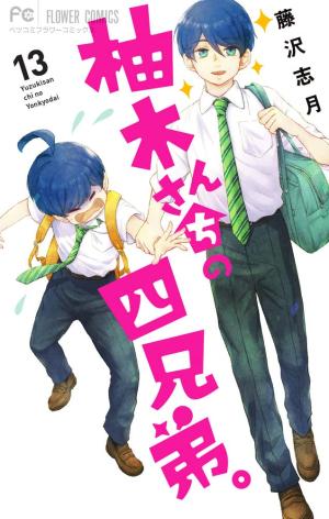 couverture, jaquette Les quatre frères Yuzuki 13  (Shogakukan) Manga