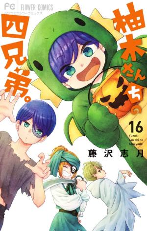 couverture, jaquette Les quatre frères Yuzuki 16  (Shogakukan) Manga