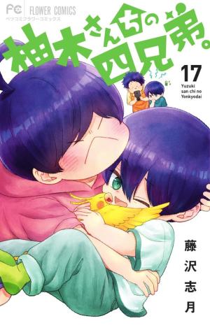 couverture, jaquette Les quatre frères Yuzuki 17  (Shogakukan) Manga