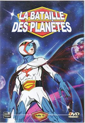 Gatchaman - La Bataille des Planètes édition Unité