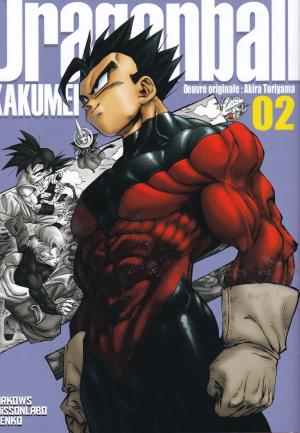couverture, jaquette Dragon ball Kakumei 2  (mangadraft) Dôjinshi