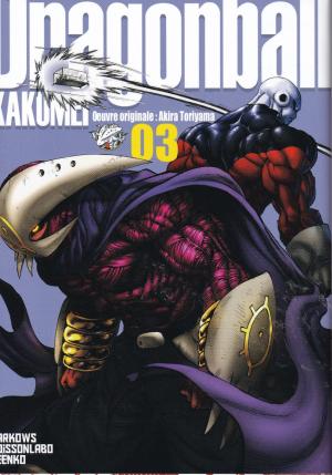 couverture, jaquette Dragon ball Kakumei 3  (mangadraft) Dôjinshi