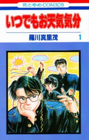 couverture, jaquette Itsudemo Otenki Kibun 1  (Hakusensha) Manga