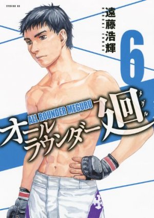 couverture, jaquette MMA - Mixed Martial Artists 6  (Kodansha) Manga