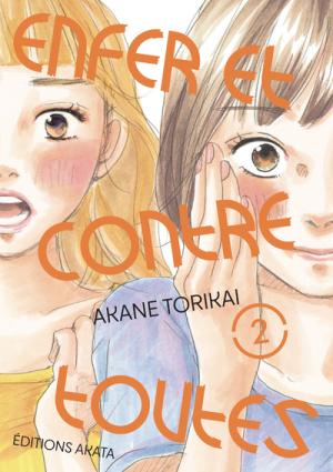 Enfer Et Contre Toutes 2 simple