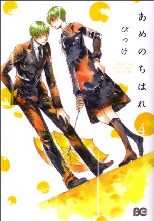 couverture, jaquette Rendez-vous sous la pluie 4  (Enterbrain) Manga