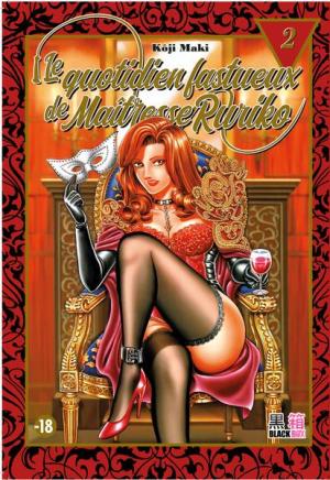 Le quotidien fastueux de maitresse Ruriko 2