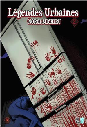 couverture, jaquette Les légendes urbaines de noroi michiru 2  (Black box) Manga