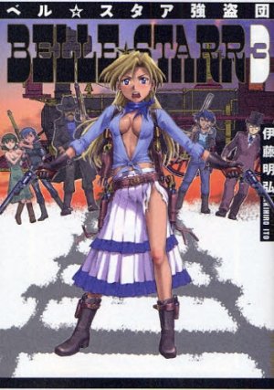 couverture, jaquette Belle Starr 3  (Hakusensha) Manga