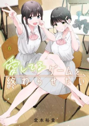 couverture, jaquette To end this love game... 6 Japonaise (Shogakukan) Manga