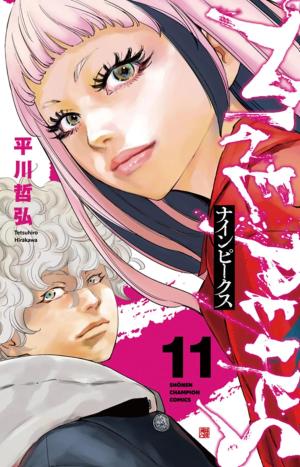 couverture, jaquette Nine peaks 11  (Akita shoten) Manga