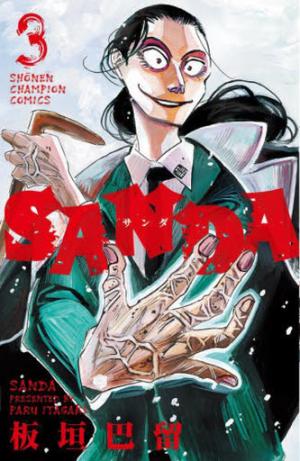 Sanda 3