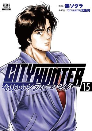 City Hunter Rebirth 15