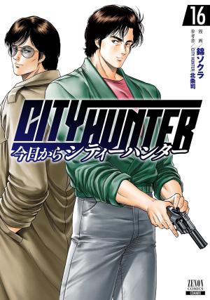 City Hunter Rebirth 16