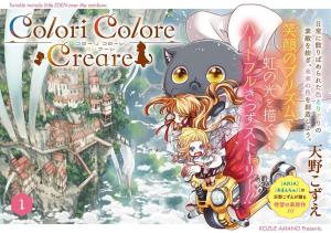Colori Colore Creare édition simple