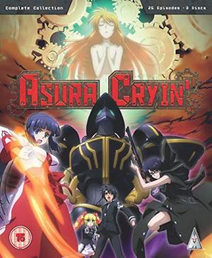Asura cryin' édition Complete edition