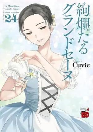 couverture, jaquette En scène ! 24  (Akita shoten) Manga