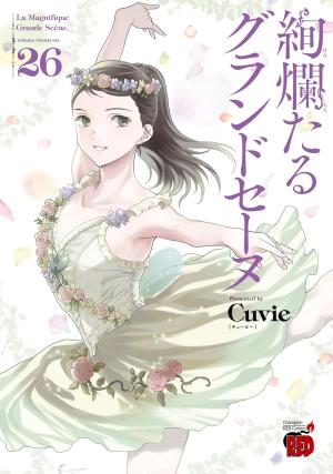 couverture, jaquette En scène ! 26  (Akita shoten) Manga