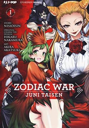 couverture, jaquette Jûni Taisen - Zodiac War 1  (J-Pop) Manga