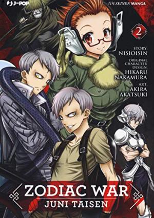 couverture, jaquette Jûni Taisen - Zodiac War 2  (J-Pop) Manga