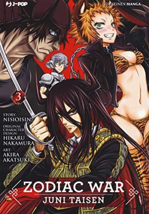 Jûni Taisen - Zodiac War # 3 simple