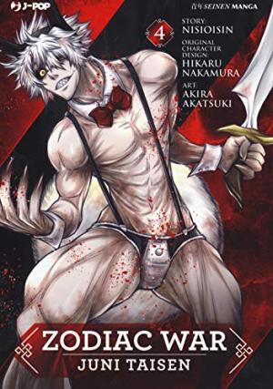 couverture, jaquette Jûni Taisen - Zodiac War 4  (J-Pop) Manga