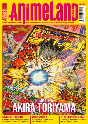 Animeland 248 simple