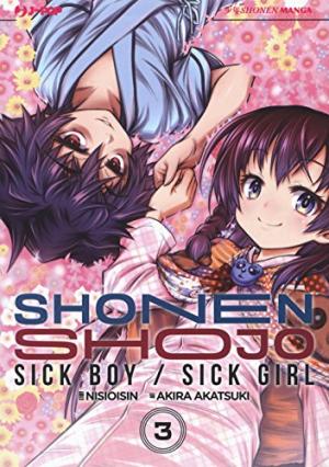 Shônen Shôjo 3