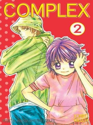couverture, jaquette Complex 2  (soleil manga) Manga