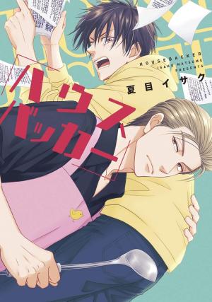 House backer édition simple