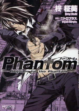 couverture, jaquette Phantom 3  (Media factory) Manga