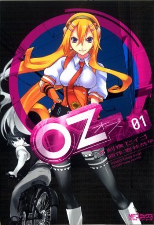 couverture, jaquette Oz 1  (Media factory) Manga