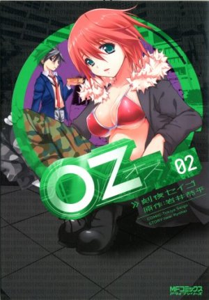 couverture, jaquette Oz 2  (Media factory) Manga