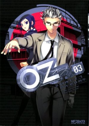 couverture, jaquette Oz 3  (Media factory) Manga