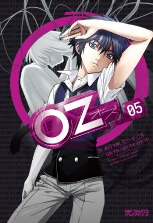 couverture, jaquette Oz 5  (Media factory) Manga