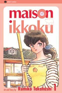 couverture, jaquette Maison Ikkoku 1 Américaine (Viz media) Manga