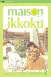 couverture, jaquette Maison Ikkoku 2 Américaine (Viz media) Manga
