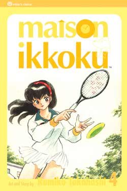 couverture, jaquette Maison Ikkoku 4 Américaine (Viz media) Manga