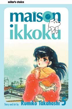 couverture, jaquette Maison Ikkoku 5 Américaine (Viz media) Manga