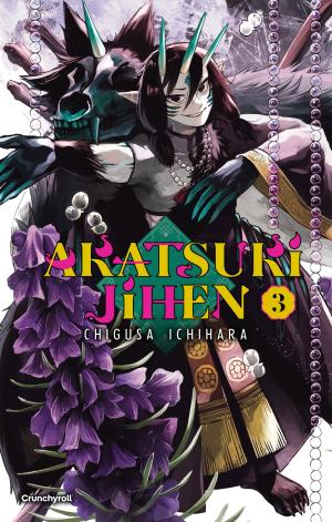 Akatsuki Jihen 3