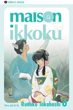 couverture, jaquette Maison Ikkoku 6 Américaine (Viz media) Manga