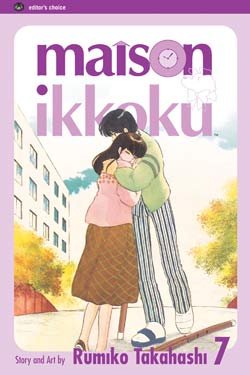couverture, jaquette Maison Ikkoku 7 Américaine (Viz media) Manga