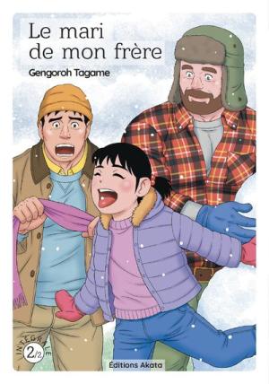 Le mari de mon frère Edition spéciale 10 ans 2 Manga