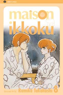 couverture, jaquette Maison Ikkoku 8 Américaine (Viz media) Manga