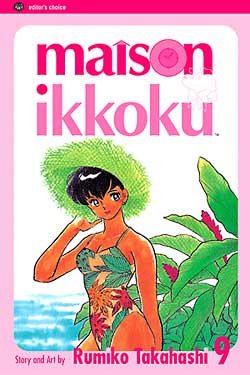 couverture, jaquette Maison Ikkoku 9 Américaine (Viz media) Manga