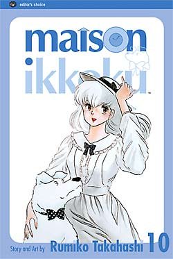couverture, jaquette Maison Ikkoku 10 Américaine (Viz media) Manga