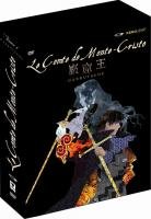 couverture, jaquette Gankutsuou, Le Comte de Monte Cristo 1 SIMPLE VO/VF (Kero Video) Série TV animée