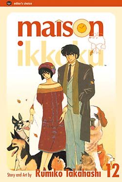 couverture, jaquette Maison Ikkoku 12 Américaine (Viz media) Manga